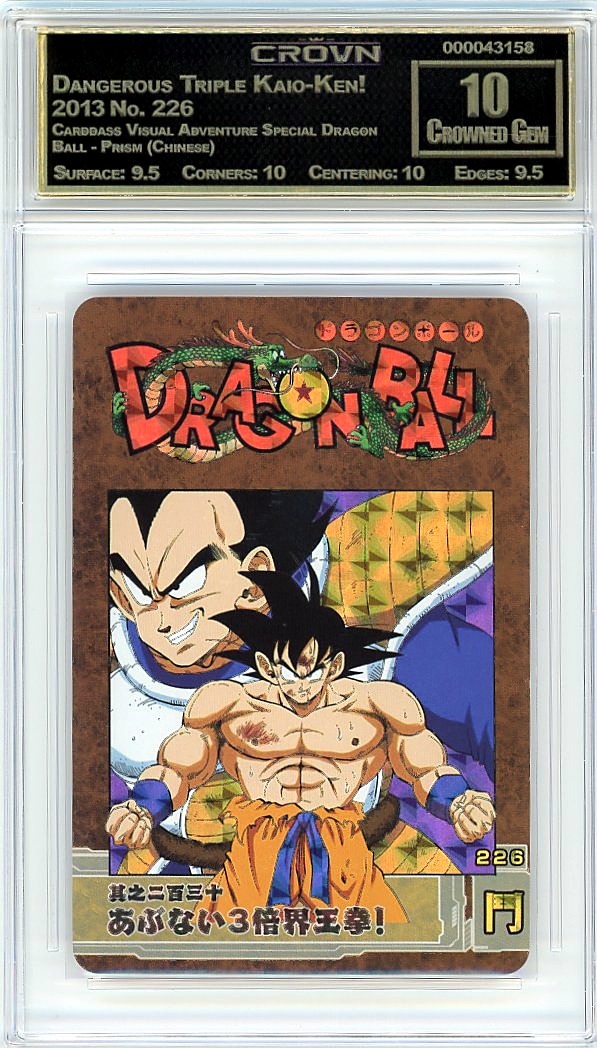 Dangerous Triple Kaio-Ken!