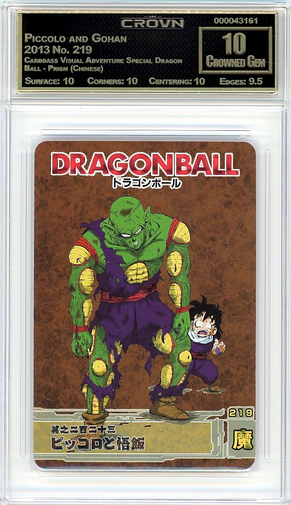 Piccolo and Gohan