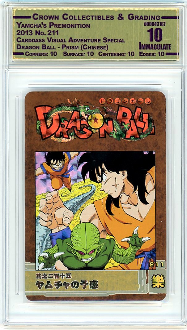 Yamcha's Premonition