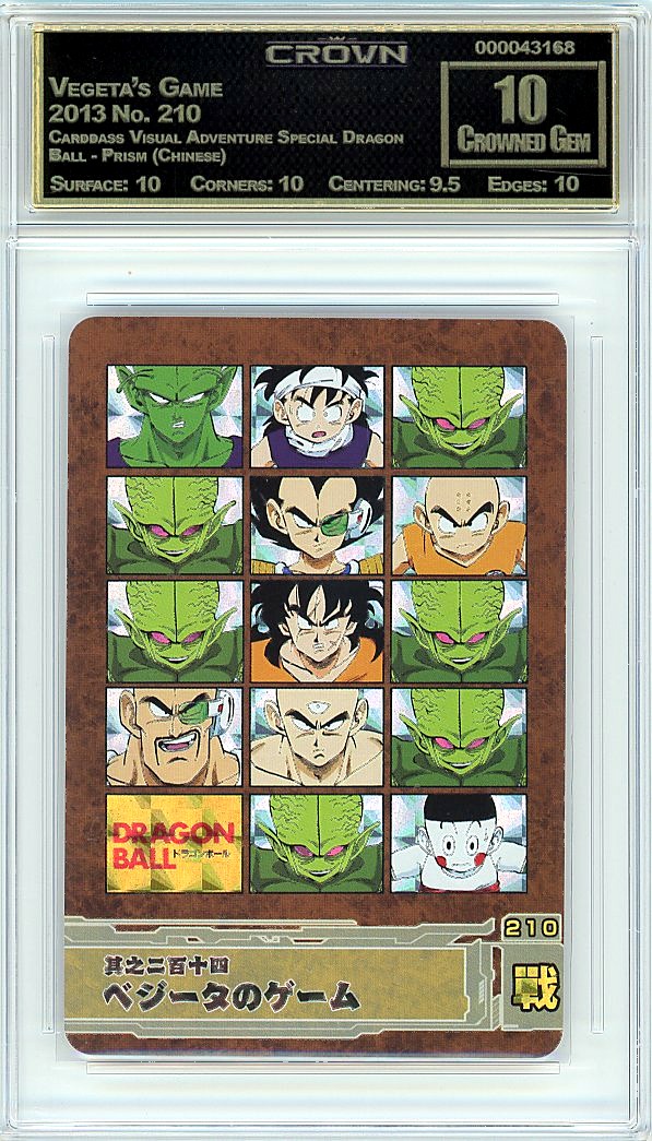 Vegeta's Game