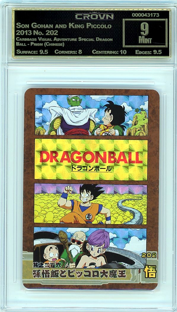 Son Gohan and King Piccolo