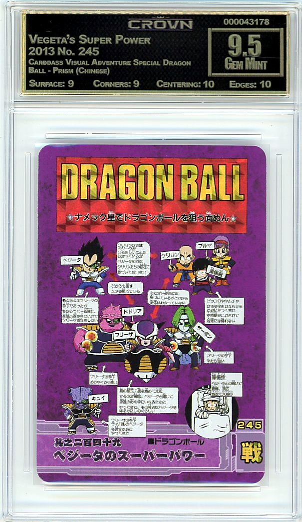 Vegeta's Super Power
