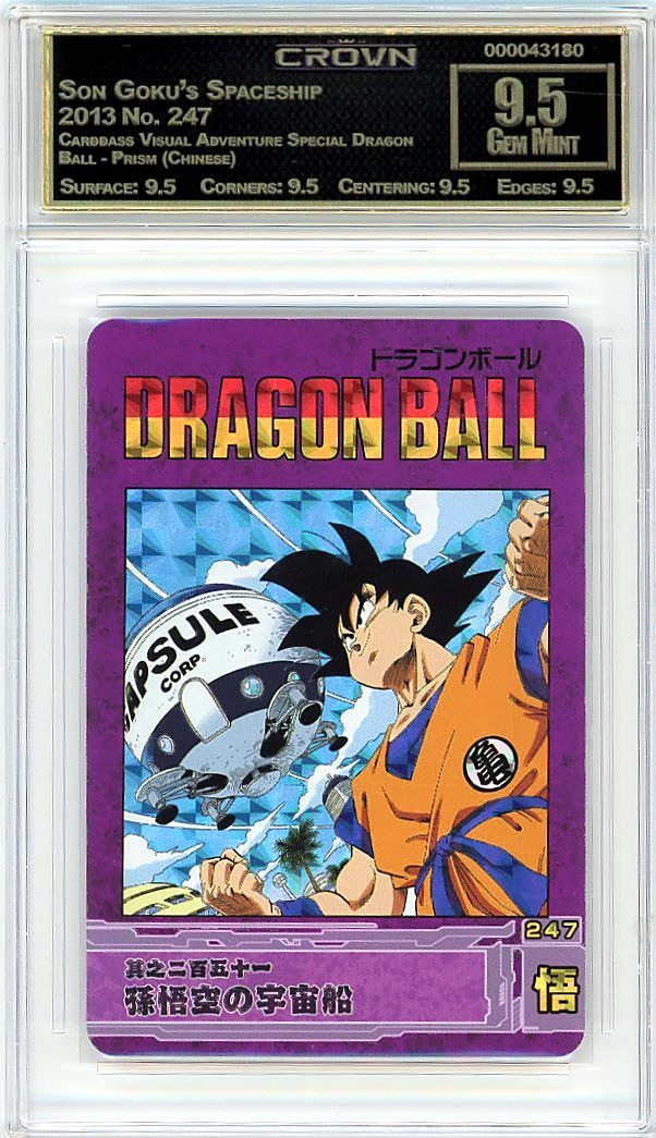 Son Goku's Spaceship
