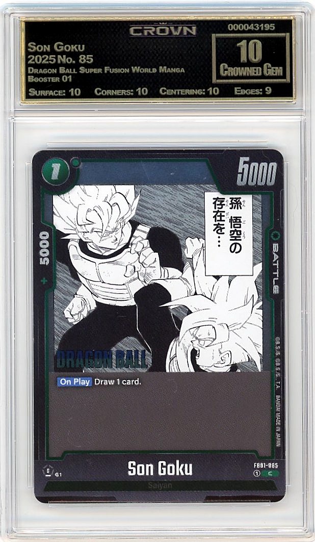 Son Goku
