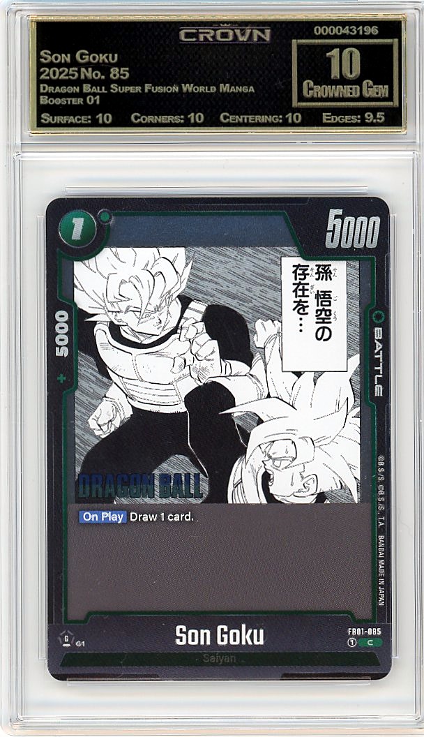 Son Goku
