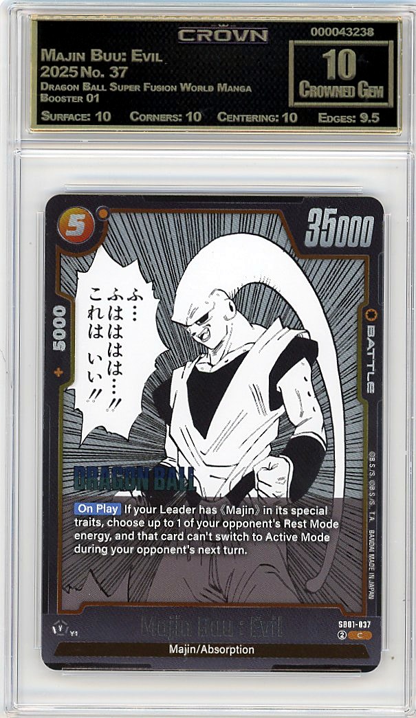 Majin Buu: Evil