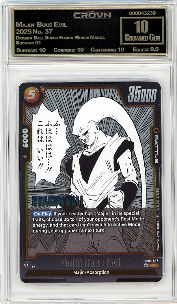 Majin Buu: Evil