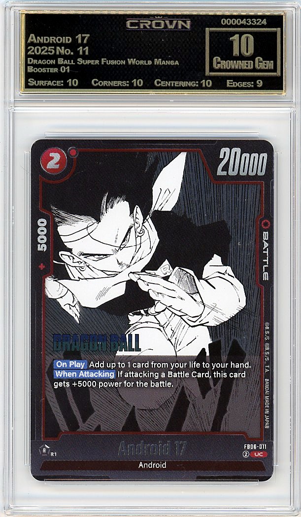 Android 17