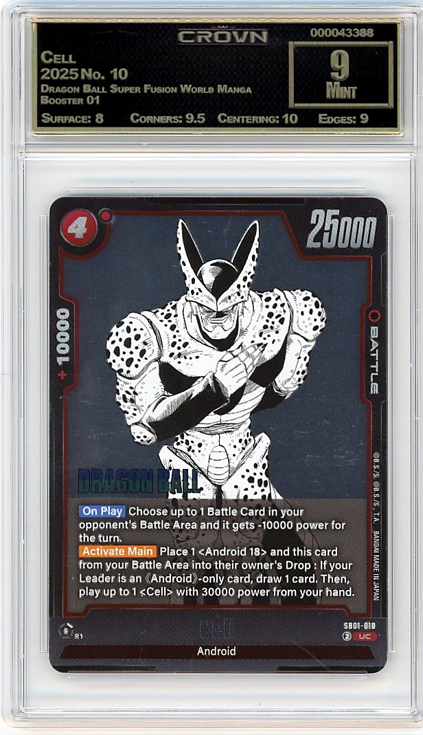 Cell