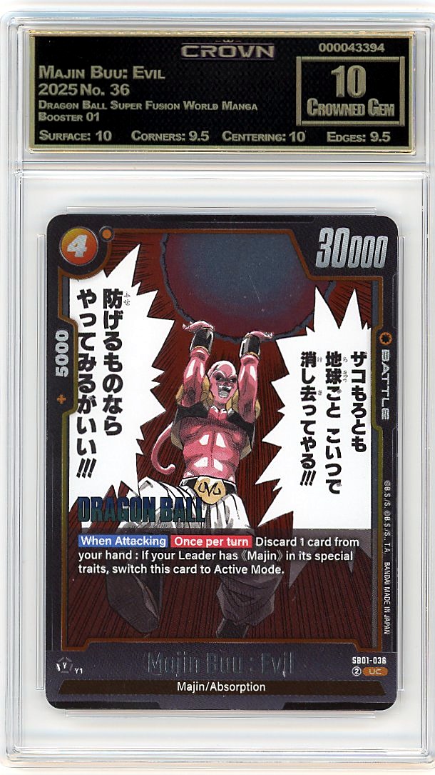 Majin Buu: Evil
