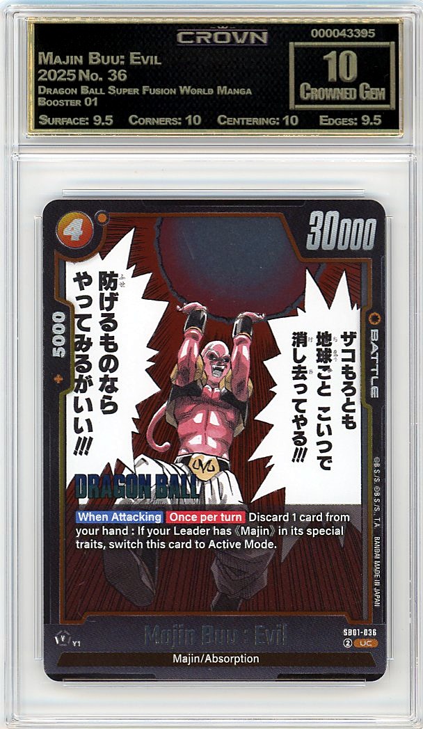 Majin Buu: Evil