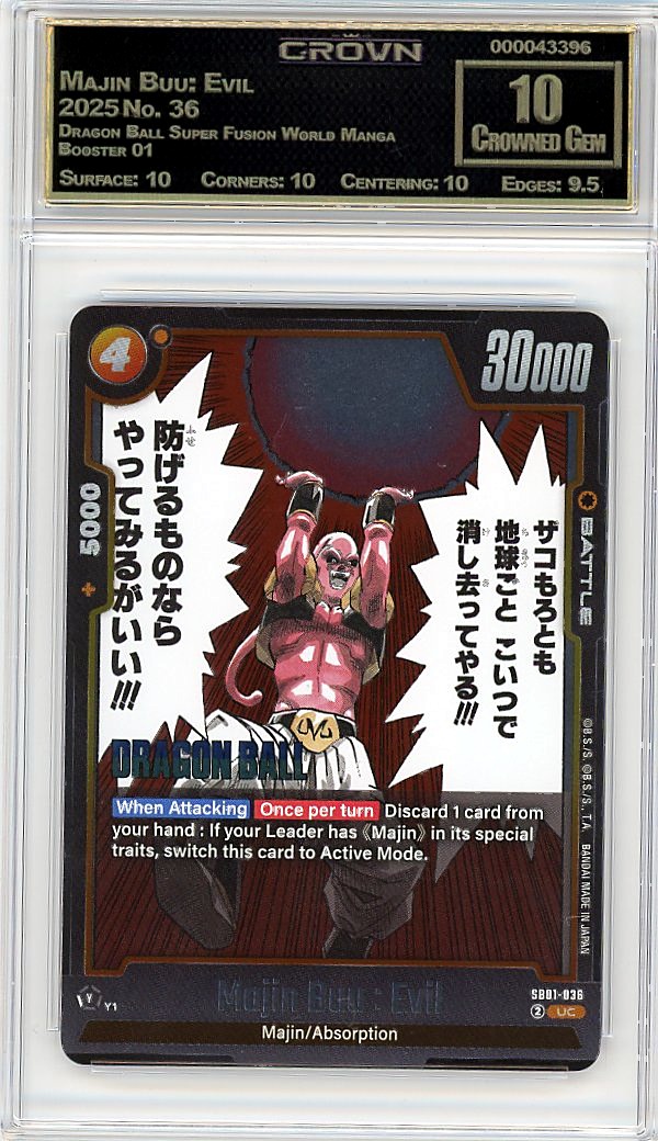 Majin Buu: Evil