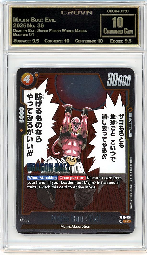 Majin Buu: Evil
