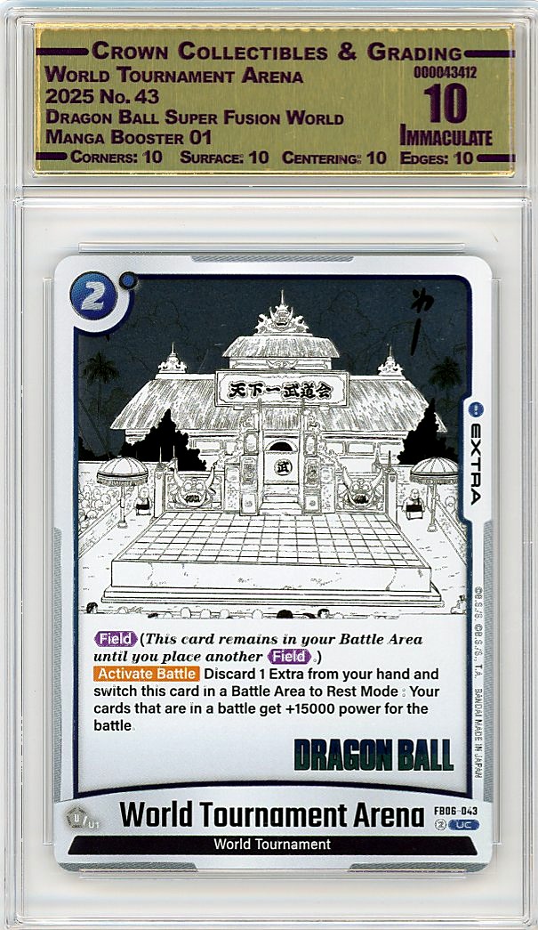 World Tournament Arena