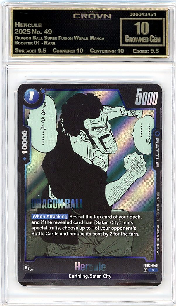 Hercule