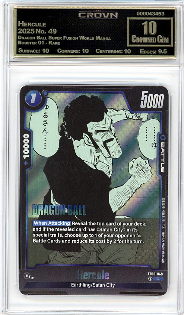 Hercule