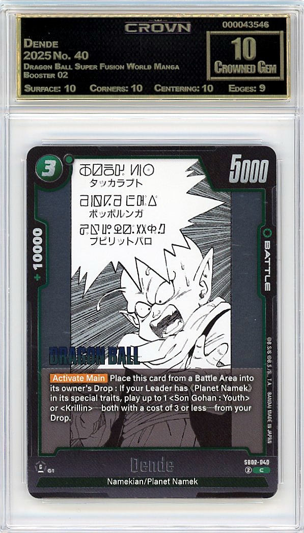 Dende
