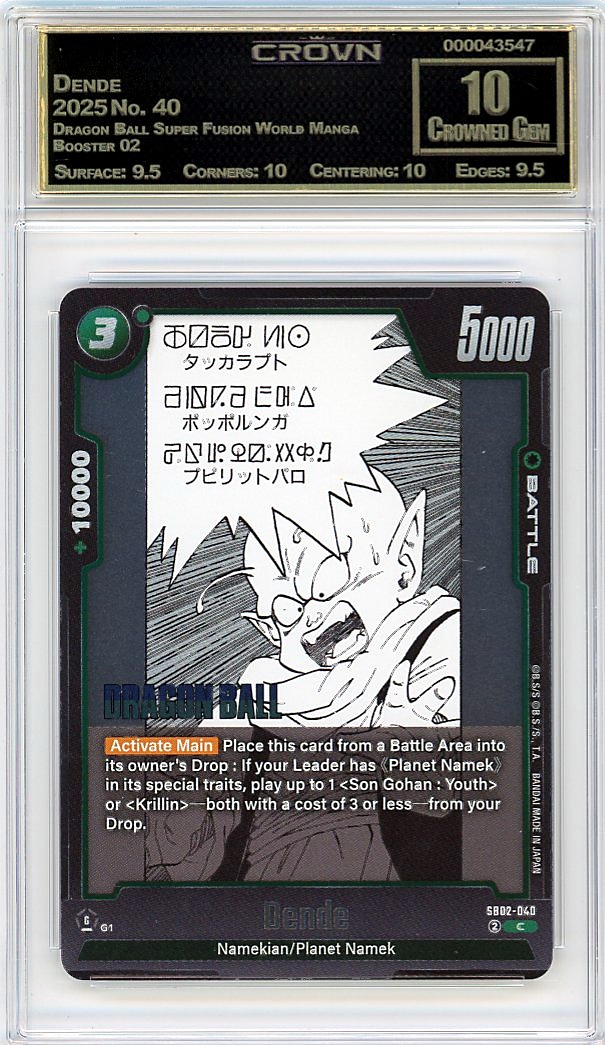 Dende