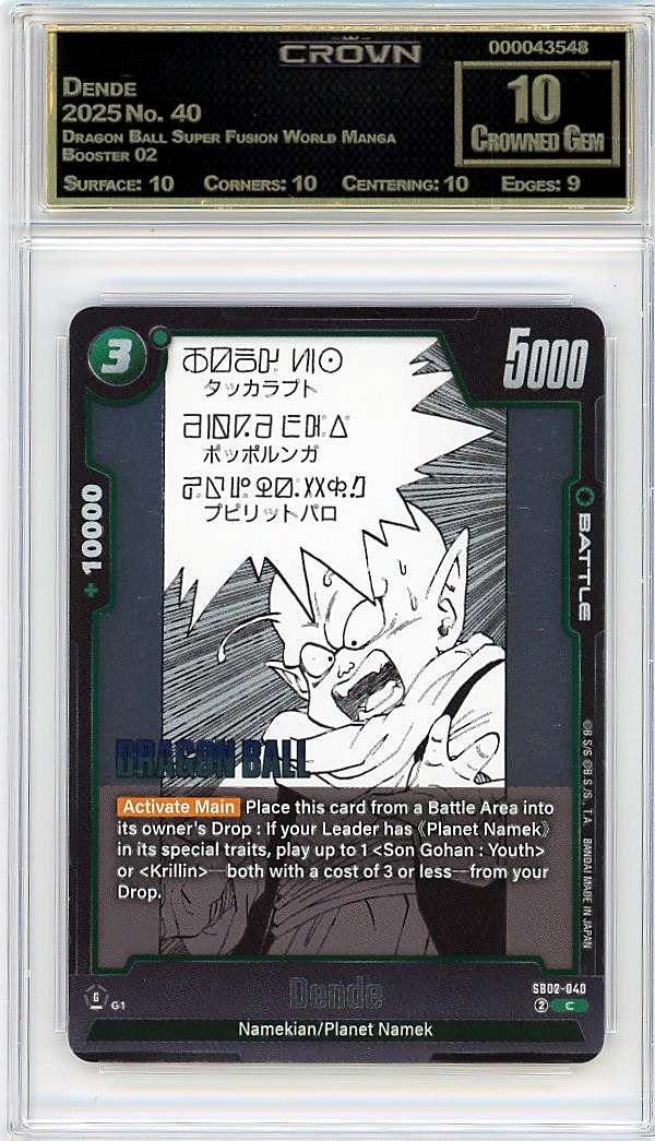 Dende