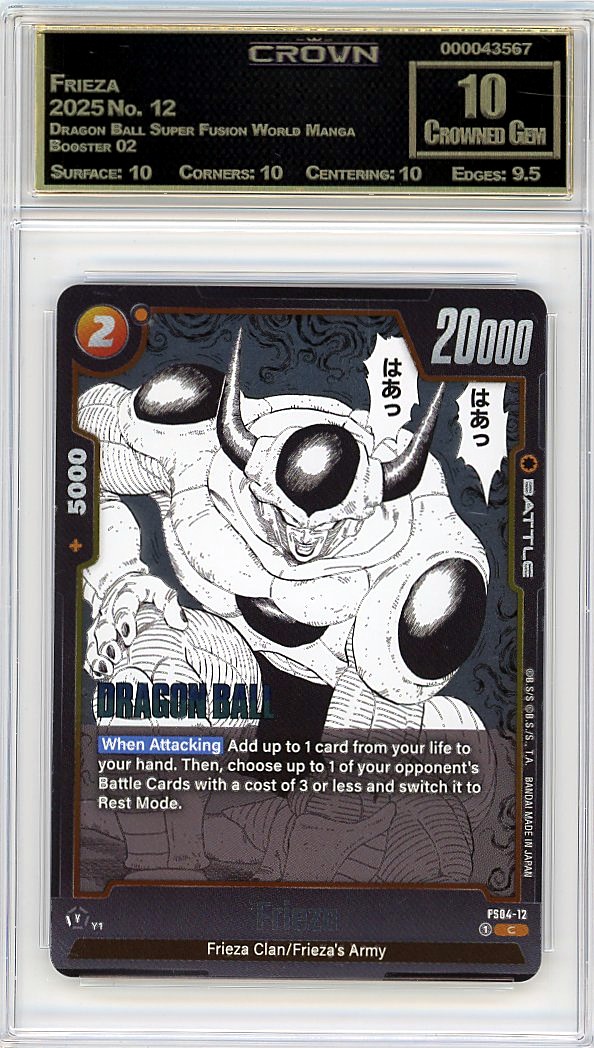 Frieza