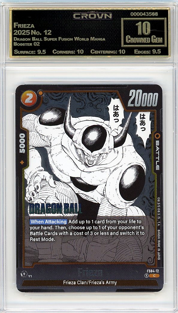 Frieza