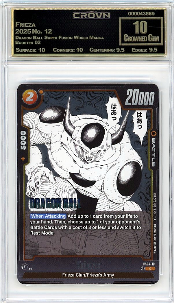Frieza