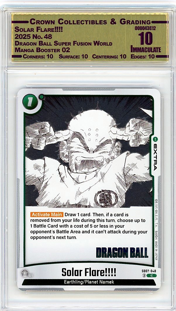 Solar Flare!!!!