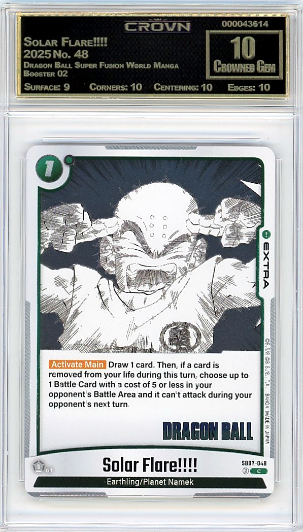 Solar Flare!!!!