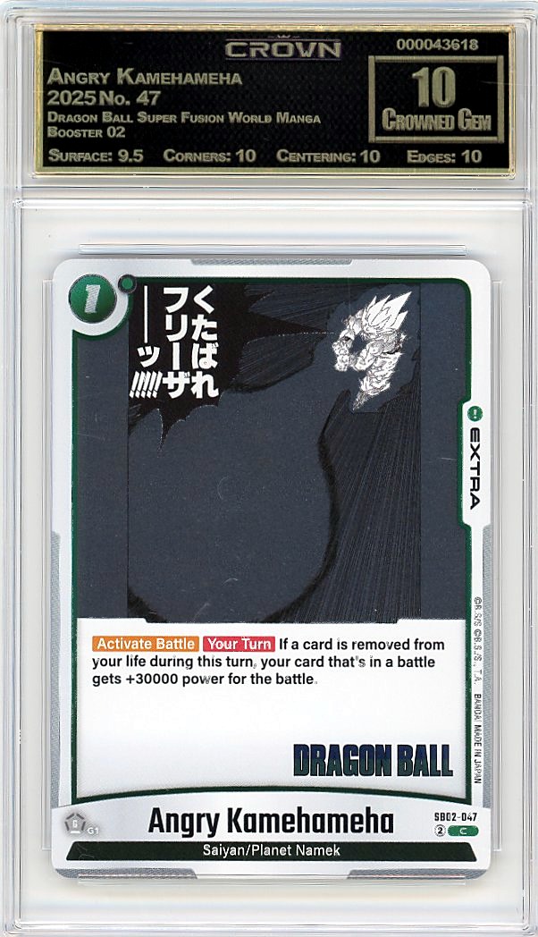 Angry Kamehameha