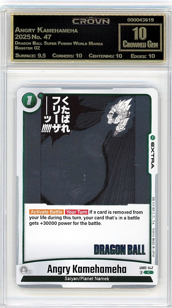 Angry Kamehameha