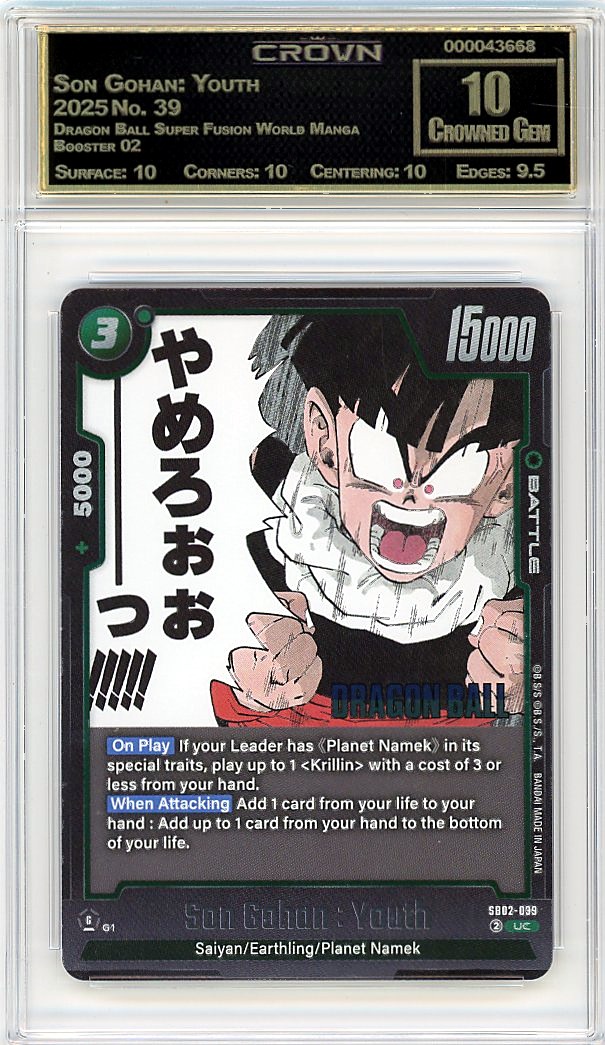 Son Gohan: Youth
