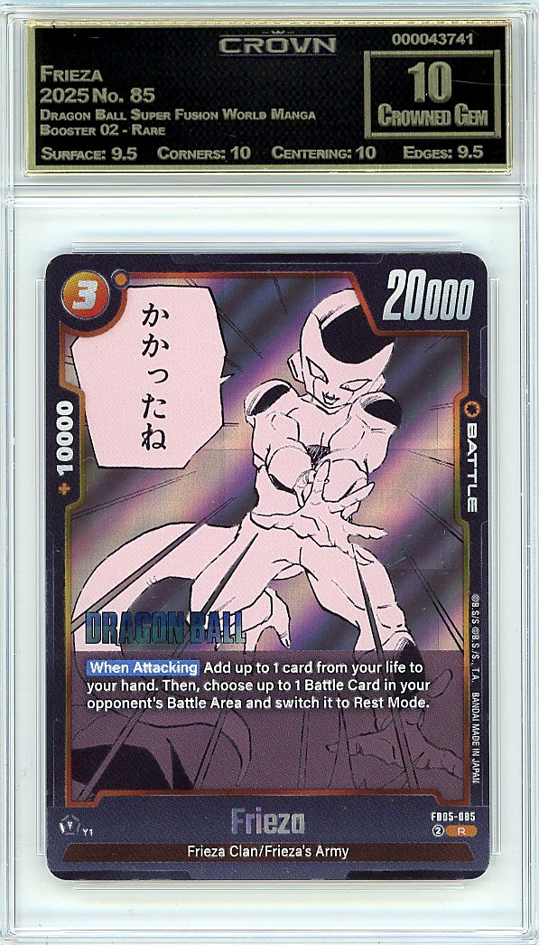 Frieza