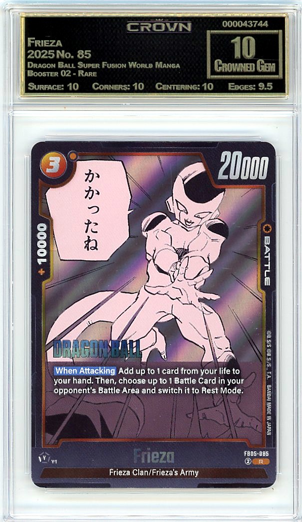 Frieza