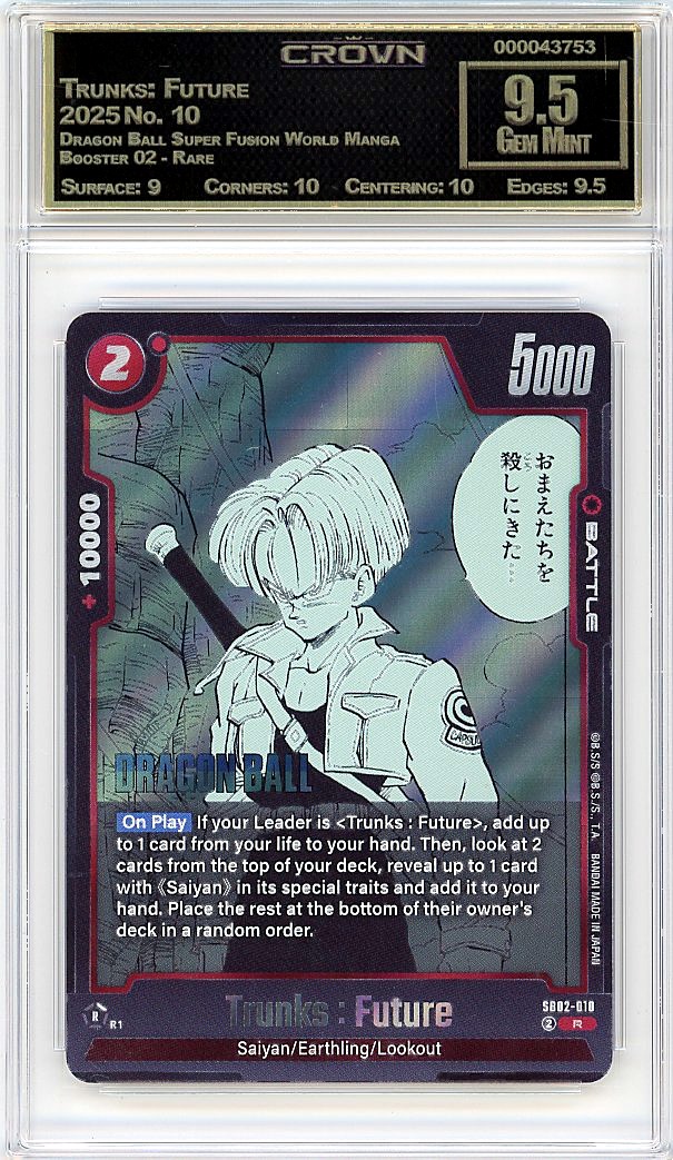 Trunks: Future