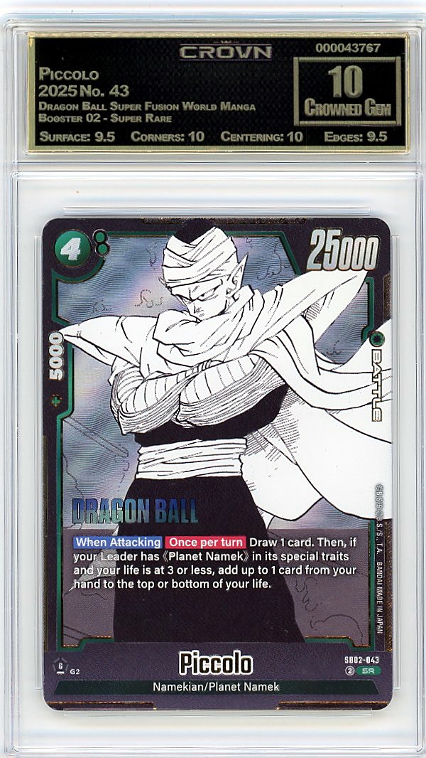Piccolo