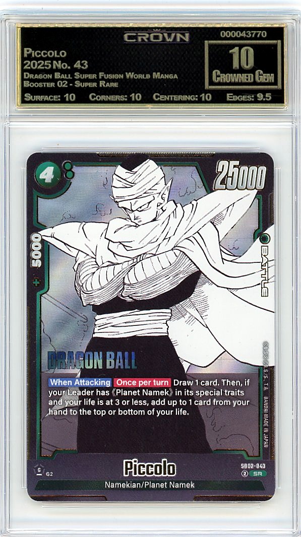 Piccolo