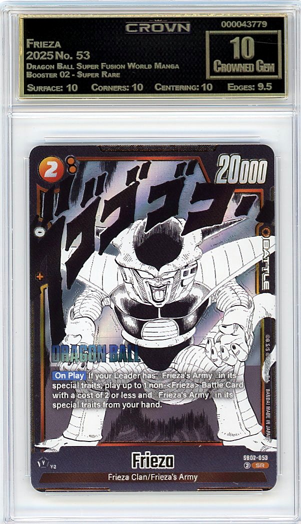 Frieza