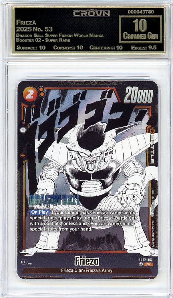 Frieza