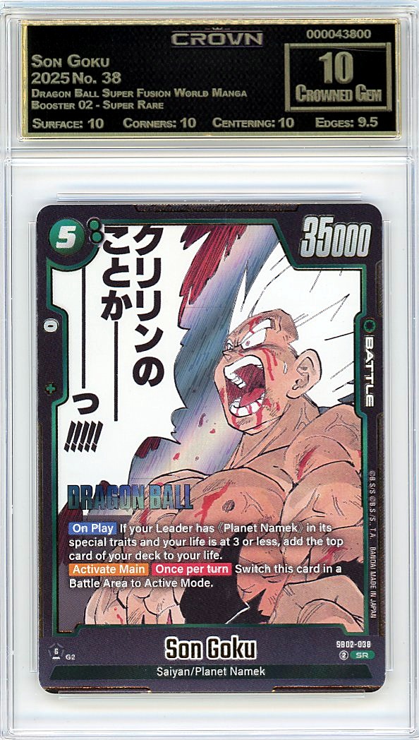 Son Goku