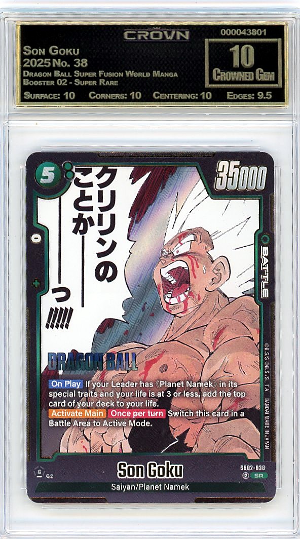 Son Goku
