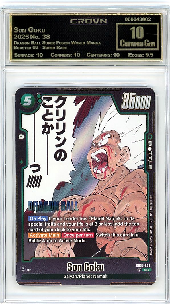 Son Goku