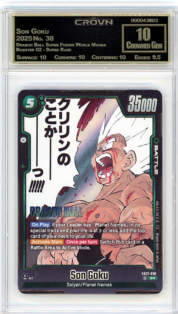Son Goku