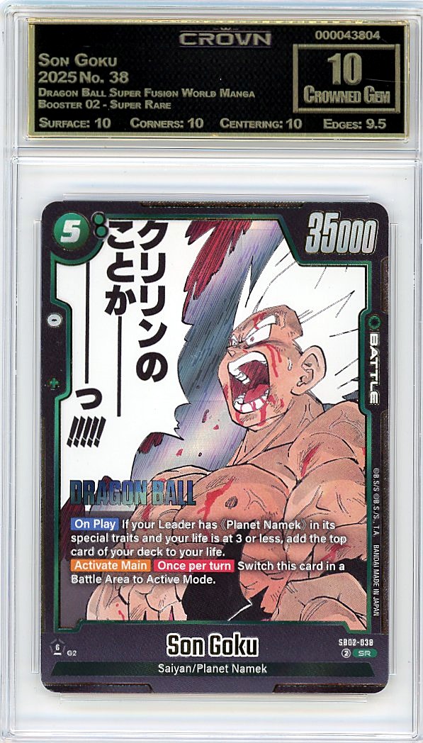 Son Goku