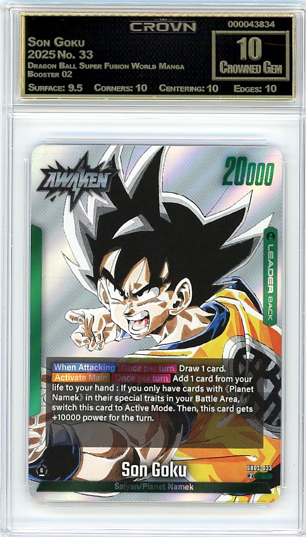 Son Goku