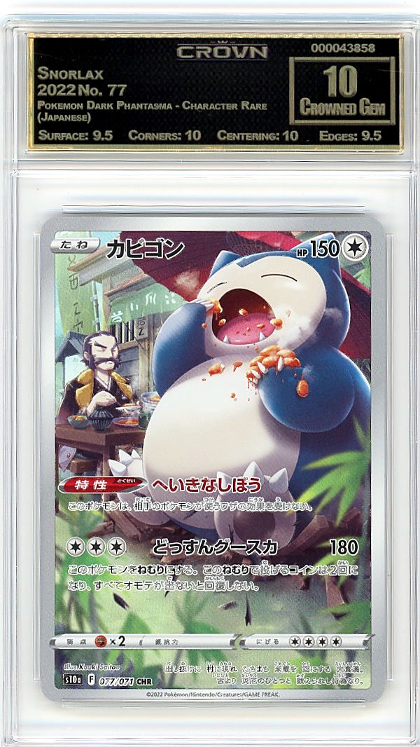 Snorlax