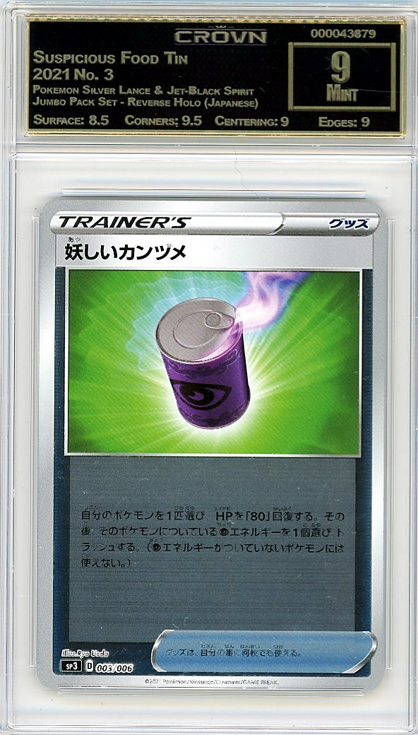 Suspicious Food Tin
