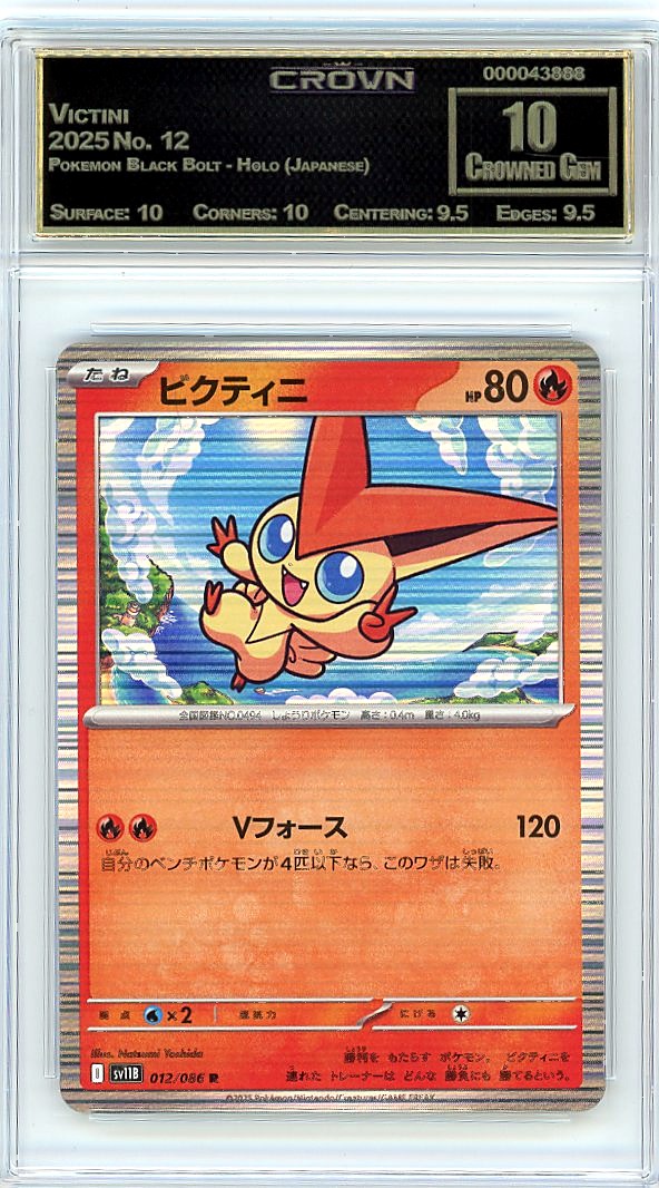 Victini