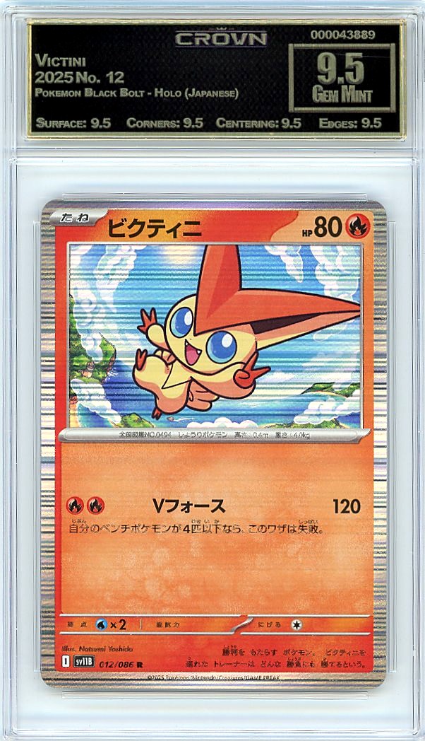 Victini