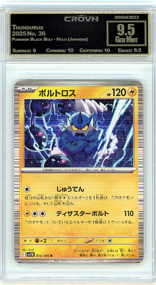 Thundurus