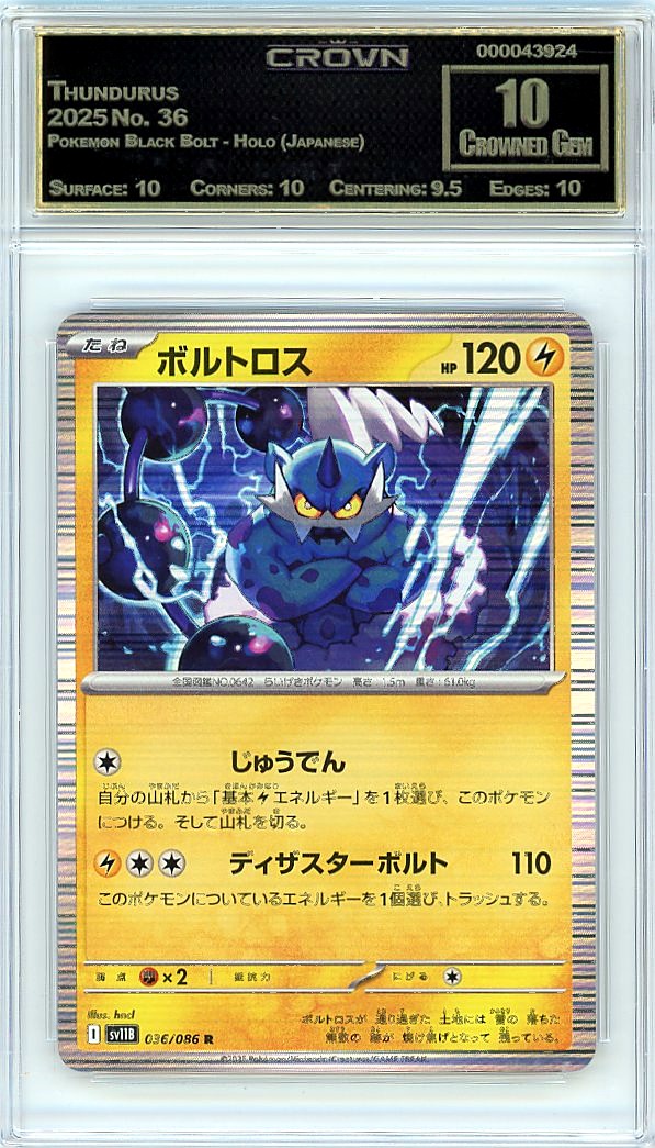 Thundurus